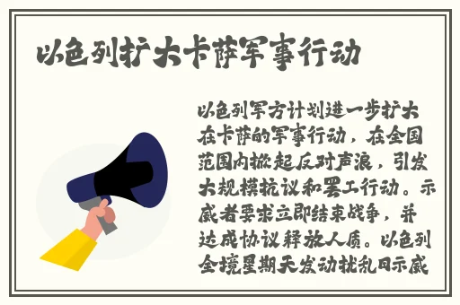 人们俗称的拔萝卜